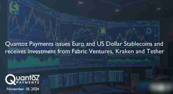 Quantoz推出符合MiCA的稳定币USDQ与EURQ!将在Bitfinex和Kraken上线